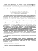 Мама, посмотри на меня. Как правильно хвалить ребенка — фото, картинка — 6