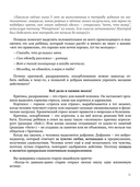 Мама, посмотри на меня. Как правильно хвалить ребенка — фото, картинка — 7