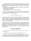 Мама, посмотри на меня. Как правильно хвалить ребенка — фото, картинка — 8