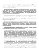 Мама, посмотри на меня. Как правильно хвалить ребенка — фото, картинка — 9