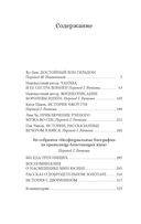 Яшмовые сны — фото, картинка — 22