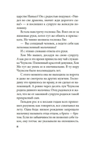 Яшмовые сны — фото, картинка — 5