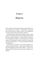 Пустая — фото, картинка — 1