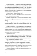 Пустая — фото, картинка — 12