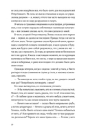 Пустая — фото, картинка — 14