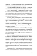 Пустая — фото, картинка — 15