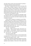 Пустая — фото, картинка — 16