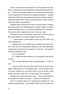 Пустая — фото, картинка — 18