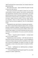 Пустая — фото, картинка — 19