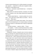 Пустая — фото, картинка — 3