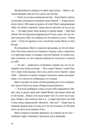 Пустая — фото, картинка — 21