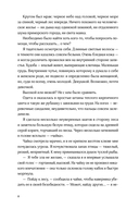 Пустая — фото, картинка — 22