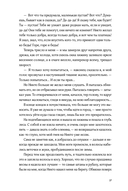 Пустая — фото, картинка — 23