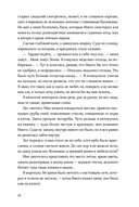 Пустая — фото, картинка — 25