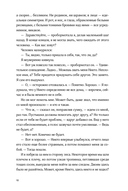 Пустая — фото, картинка — 26