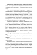 Пустая — фото, картинка — 27