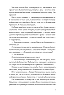 Пустая — фото, картинка — 28