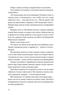 Пустая — фото, картинка — 29