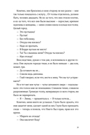 Пустая — фото, картинка — 31