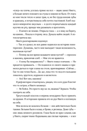 Пустая — фото, картинка — 32