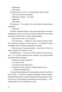 Пустая — фото, картинка — 33