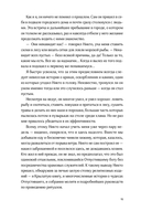 Пустая — фото, картинка — 36