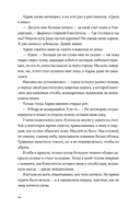 Пустая — фото, картинка — 37