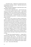 Пустая — фото, картинка — 38