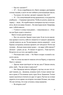 Пустая — фото, картинка — 40