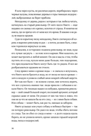 Пустая — фото, картинка — 41