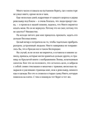 Пустая — фото, картинка — 43