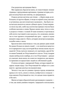 Пустая — фото, картинка — 44