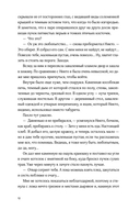 Пустая — фото, картинка — 6