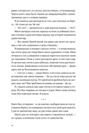 Пустая — фото, картинка — 8