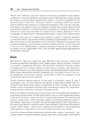 Архитектуры данных. Современные решения для любых задач — фото, картинка — 9