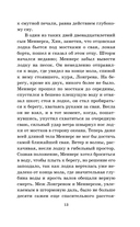 Алые паруса — фото, картинка — 11