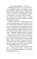 Алые паруса — фото, картинка — 6
