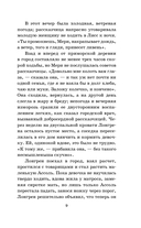 Алые паруса — фото, картинка — 7