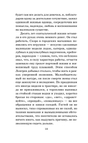 Алые паруса — фото, картинка — 8