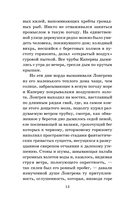 Алые паруса — фото, картинка — 10