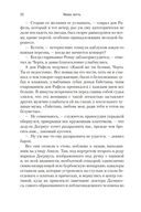 Ваша честь — фото, картинка — 17