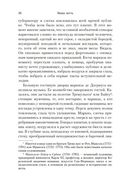 Ваша честь — фото, картинка — 21