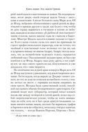 Ваша честь — фото, картинка — 22