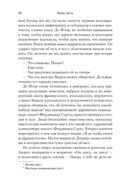 Ваша честь — фото, картинка — 23