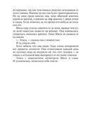 Подсказчик — фото, картинка — 22