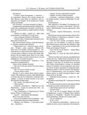 На страже Отечества. Уголовный розыск Российской империи — фото, картинка — 40