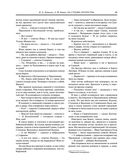 На страже Отечества. Уголовный розыск Российской империи — фото, картинка — 42