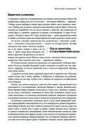 Женщины, берегите мужчин! Мужчины, цените берегинь! — фото, картинка — 18
