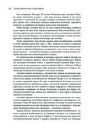 Женщины, берегите мужчин! Мужчины, цените берегинь! — фото, картинка — 21