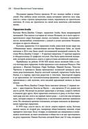 Женщины, берегите мужчин! Мужчины, цените берегинь! — фото, картинка — 23
